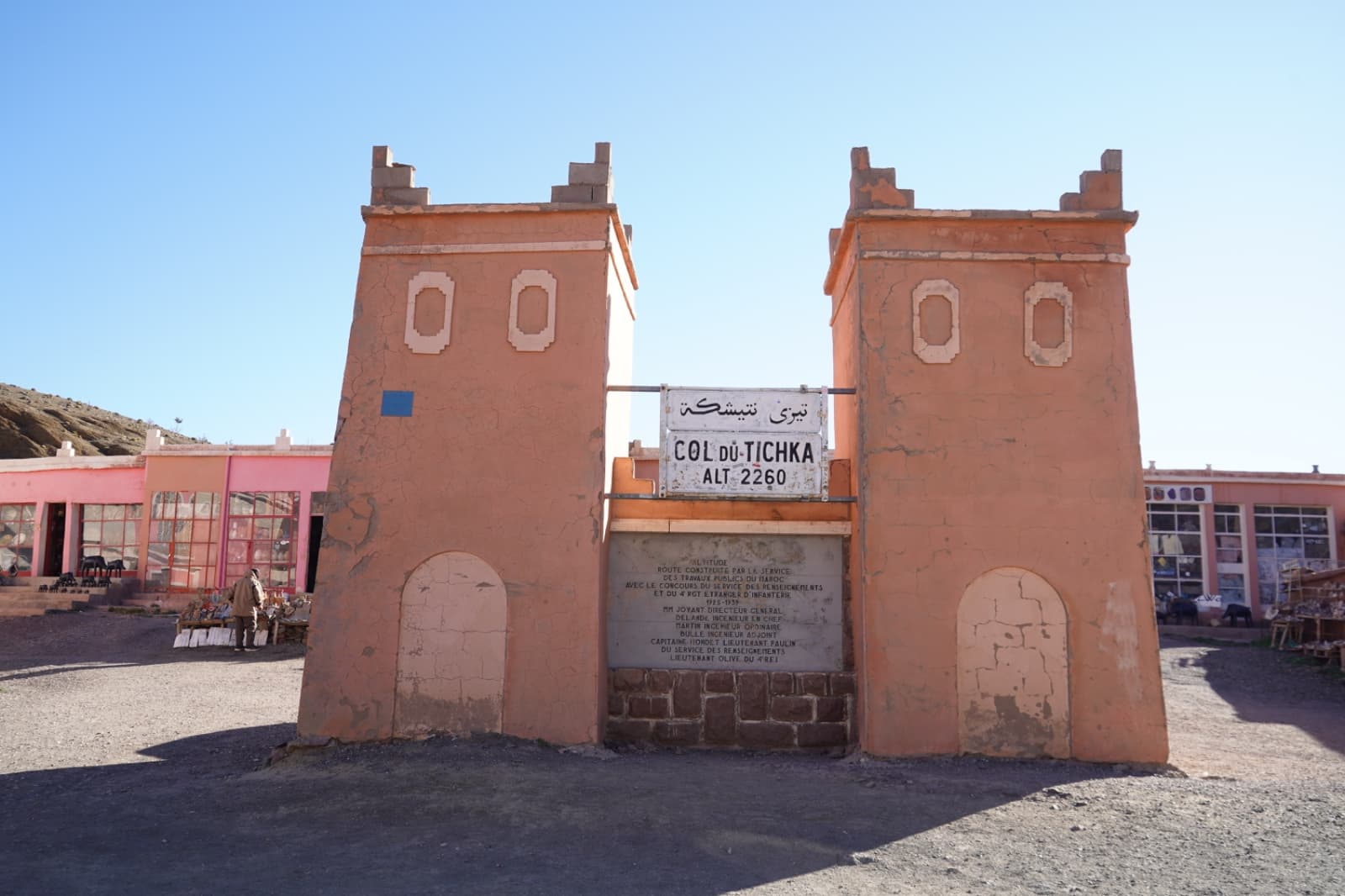 3-Day Morocco Sahara Desert Tour from Marrakech to Merzouga gallery 11